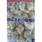 nichi Ray мука .... курица дракон рисовое поле ..1kgx12P(P1,250 иен без налогов ) для бизнеса yayoi популярный товар 