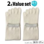 ショッピング靴下 冷えとり靴下 2足セット 内絹外ウール 5本指ソックス 冷え取り靴下 靴下 レディース メンズ シルク ウール 天然繊維100% かかとなし ゴム選択可 日本製 841