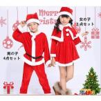 サンタ服 クリスマス 子供服 マント 女の子 ポンチョ サンタクロース コスプレ 赤ちゃん ベビー服 可愛い 帽子付き フード付きケープ