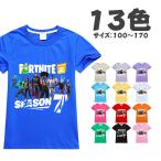 フォートナイト fortnite 13色 コスチューム Tシャツ トップス 子供服 コットン 大人 夏 マイダス キャラクター キャラクター コスプレ仮装 サイズ100〜170