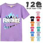 Tシャツ 半袖 fortnite フォートナイト 12色 コスチューム トップス 子供服 コットン 大人 夏 ゲーム キャラクター コスプレ仮装 サイズ100〜170