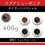 16パプアニューギニア『タイガット...