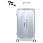 グランマックス A.L.I アジアラゲージ GRANMAX スーツケース キャリーバッグ アジア・ラゲージ キャリーケース ALI GM-056-25 70L