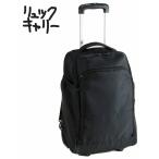 s Passo рюкзак дорожная сумка рюкзак Carry рюкзак Carry кейс Spasso Travel 1-561