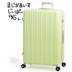 マジカルイス ジッパー A.L.I アジアラゲージ スーツケース キャリーバッグ アジア・ラゲージ キャリーケース ALI-6688-28 96L ウルトラライト 超軽量