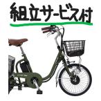 組立サービス付BEPN18PN3輪...
