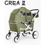 �N���A�c�[ ��^���p ��^�� �s�b�R���J�[�l CREA 2 �N���A �s�b�R���J�[�l�J�[�g �� �y�b�g�J�[�g ���p �h�b�O�J�[�g Piccolo Cane �������� ��^��