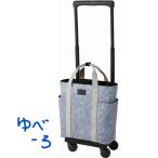  Swany дорожная сумка покупка Cart yu беж ro3 SWANY ходьба D-576 M18 14L. пожилые люди . соус .... сумка 