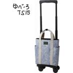  Swany дорожная сумка покупка Cart yu беж ro3 SWANY ходьба D-576 TS15 7L. пожилые люди . соус .... сумка 