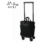  Swany дорожная сумка покупка Cart Pooh foSWANY ходьба D-589 M21 17L. пожилые люди . соус .... стопор имеется 