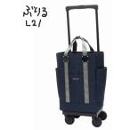  Swany дорожная сумка покупка Cart желтохвост ruSWANY ходьба D-631 L21 23L. пожилые люди . соус .... стопор имеется 