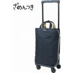  Swany дорожная сумка покупка pre -ne сиденье имеется SWANY ходьба Cart сумка D-639 19L. пожилые люди . соус .... стопор имеется 