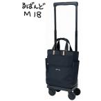  Swany дорожная сумка покупка ru частота SWANY ходьба Cart сумка D-640 M18 12L. пожилые люди . соус .... стопор имеется 