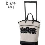  Swany дорожная сумка покупка Cart SWANY ходьба D-644 L21 21L. пожилые люди близко . гонки магазин f Lawrence 