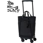  Swany дорожная сумка покупка Cart kruboSWANY ходьба D-677 L21 24L. пожилые люди . соус ....T2 литейщик стопор имеется 