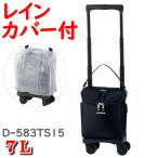  дождь комплект крышек Swany дорожная сумка покупка Cart Zip SWANY ходьба D-583 TS15 7L. пожилые люди . соус .... стопор имеется 