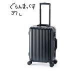 ショッピングアジア グランマックス A.L.I アジアラゲージ GRANMAX スーツケース キャリーバッグ アジア・ラゲージ キャリーケース ALI GM-055-18 37L