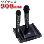  караоке комплект для бытового использования 900 искривление караоке оборудование караоке караоке Mike оборудование дом для караоке портативный караоке . дом караоке рекомендация 