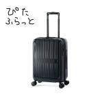 A.L.I アジアラゲージ ピタフラット  スーツケース キャリーバッグ アジア・ラゲージ キャリーケース ALI PIF-8810-18 37L ワンタッチフロントオープン