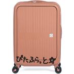 ピタフラット Pitaflat A.L.I アジアラゲージ スーツケース キャリーバッグ アジア・ラゲージ キャリーケース PIF-8811-18W 37L