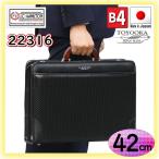ダレスバッグ 日本製 メンズ ジェーシーハミルトン ディンプル J.C HAMILTON 22316 42cm B4 豊岡製鞄 豊岡 国産 ドクターズバッグ 平野鞄