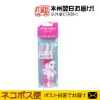 資生堂 プリペア 眉そり用 3本入 セーフティーガード付き カミソリ 眉 産毛 シェーバー
