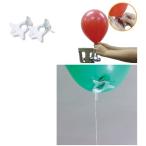 ゴム風船用　糸付クリップ 100個入り バルーン用 風船用 クリップ ワンタッチ ヘリウムガス 浮かせる 備品 ガス用 糸付き