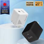  зарядка адаптор 30W мощный зарядка быстрое зарядное устройство Gan 30W AC адаптор зарядное устройство PD30 type c usb внезапный скорость зарядка смартфон TypeC складной iPhone зарядное устройство 