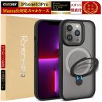 ショッピングiphone13pro MagSafe対応 スマホケース iPhone13Pro ケース スタンド付きケース iPhone13Pro スマホカバー アイフォン13プロ カバー 耐衝撃 ワイヤレス充電対応 RYECHER
