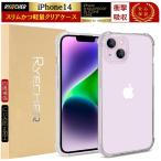 [ 4 . укрепление обработка * ударопрочный ]iPhone14 кейс iPhone 14 прозрачный чехол iPhone прозрачный покрытие смартфон кейс беспроводной зарядка соответствует iPhone14 защита кейс RYECHER