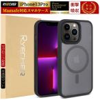 MagSafe соответствует iPhone13Pro смартфон кейс кружка safe соответствует кейс iPhone13Pro....PC задняя сторона половина прозрачный коврик кружка safe беспроводной зарядка соответствует покрытие RYECHER
