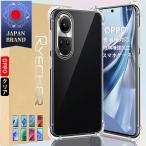 OPPO Reno10 Pro 5G ケース OPPO Reno9 A スマホケース オッポリノ7 A カバー スマホカバー OPPO A77 携帯カバー OPPO A55s 5G スマホ保護ケース ソフトケース