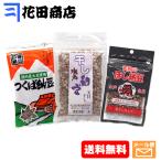  Ibaraki префектура производство высушенный ферментированные бобы тест ...3 вид *B комплект ( итого 330g)