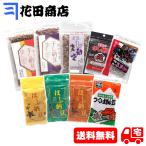  высушенный ферментированные бобы тест ...9 вид *F комплект ( итого 1100g)