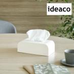 ideaco ( イデアコ ) ソフトパック専用 ティッシュケース SP ホワイト ( matt )