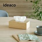 ideaco ( イデアコ ) ソフトパック 専用 ティシュケース SP wood ウッド オークウッド 【 Tissue case SP wood 】