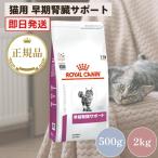  Royal kana n кошка скорейший .. поддержка dry 2kg
