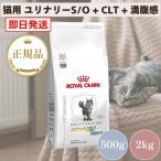  Royal kana n кошка лилия na Lee S/O +CLT + полный . чувство поддержка 500g