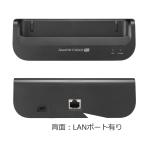 Speed Wi-Fi DOCK 5G 01 специальный dok