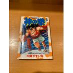  бог. . все 2 шт Ooshima ....