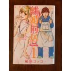 .. такой же .2ndseason все 3 шт Kashiwa магазин koko