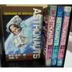  Astro no-tsuASTRONAUTS 1~4 шт (.) история . sho,. один 