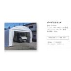 C1[ love .#998mise060517-3] размер 6m×4m палатка вертикальный SH-RO46 масса 363Kg проверка .... не сборка расходы доставка отдельно .