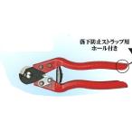 2A[ length 031021-1W1(8)] liquidation wire rope cutter 200m/m ARM seal new goods RC200
