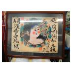 C2A[ новый длина ii рисовое поле плата 021230-27]. person .. картина 50×70cm печать товар?