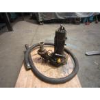 2A[ камень 020528 иметь ] погружной насос Ebara 80DLA53.7 60m/m диаметр float тип 200V 3.7Kw 50Hz утечка электро- протестирован float 1 шт нехватка поэтому тест не возможно 