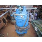 2A[ камень 29093032 иметь ] погружной насос Tsurumi 150m/m диаметр 11KW 200V снятие деталей low ten..