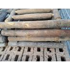 C3A[ новый длина ii рисовое поле плата 060905-1]8 шт. комплект цветок .. цветок ... дерево 