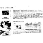 c3A[ новый длина i восток li070831].. провисание ультразвук . энергия . улучшение lift up красота закон Esthe салон lease выше товар 2020 год производства 