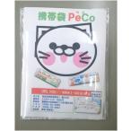 エコバック (携帯ゴミ袋)2個セット100個(200枚)